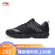 李寧變色龍RANGER4.0TD男子專(zhuān)業(yè)比賽鞋AYTP031 標(biāo)準(zhǔn)黑/銀灰色-11 42