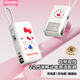 SUPER MOUSEHelloKitty充電寶10000毫安插頭自帶線(xiàn)超級快充輕薄便攜式移動(dòng)電源卡通凱蒂貓【3C認證】可上飛機