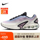 耐克女子休閑鞋W AIR MAX DN PRM 運(yùn)動(dòng)鞋HV5760-675白粉紫37.5