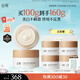 谷雨第三代美白奶罐面霜50g*2 淡斑提亮修護(hù)夏季補(bǔ)水清爽不油膩