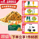 英氏（Engnice）肉松豬肉酥牛肉酥【促銷】肉松寶寶輔食拌飯肉松營(yíng)養(yǎng)高蛋白下飯菜 4階芝麻海苔牛肉酥80g【盒裝】
