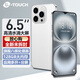 天語(yǔ)新款8核+256GB八核超薄智能手機可用5G卡百元便宜游戲電競學(xué)生老年機安卓大屏長(cháng)續航 白色 8核+64GB