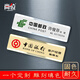 尚位銀行工牌定做高檔汽車銷售工作牌胸卡KTV定制K金胸牌激光鐳射足浴工號牌磁鐵酒店員金屬姓名牌別針 K銀雕刻填色70mm*20mm 默認別針