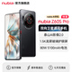 努比亞Z60S Pro 手機 雙向衛(wèi)星通訊手機 龍犀玻璃 5G AI手機 1.5K護眼直屏 5100mAh電池 12GB+256GB 玄武黑 官方標(biāo)配