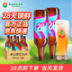 泰山啤酒28天原漿9度倒標全麥芽釀造啤酒整箱 中秋送禮 450mL 6瓶 一箱