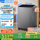 美的（Midea）全自動波輪洗衣機9公斤容量MB90V33B出租房必備小型不占地內(nèi)筒免清洗一級能效智能預約國家補貼20% MB90V33B