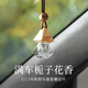 優(yōu)束車(chē)載香水掛件三角木蓋水晶珠吊墜車(chē)內(nèi)懸掛式除異味精油香薰 水性-龍井茶（濃郁茶香）