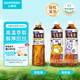 三得利（Suntory）無糖烏龍茶飲料 0糖0能量0脂 500ml*15瓶整箱裝