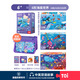 TOI三代進(jìn)階進(jìn)階故事拼圖玩具大塊紙質(zhì)收納袋可連拼兒童3歲+生日禮物 彩虹袋-6階海底世界（6歲+）3袋