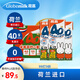 荷高（Globemilk）荷蘭進(jìn)口 4.0g米菲兒童高鈣成長(zhǎng)牛奶 200ml*15 營(yíng)養(yǎng)高鈣早餐奶