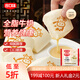 合口味北方老面饅頭雜糧包關(guān)湯肉包手工饅頭方便速食面點(diǎn)早餐食品 牛乳饅頭330g*2袋【18個(gè)】