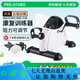 PRO.ATOBO康復(fù)訓(xùn)練腳踏車迷你健身車腦梗康復(fù)訓(xùn)練器自行車訓(xùn)練器材踏步機(jī) 白色+手套+腳套+防滑墊