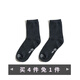 馬登工裝 復古船錨印花中筒襪吸汗ins純色長(cháng)襪男潮 黑色 1雙 均碼