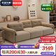 優(yōu)宜樂巢【坐深可調(diào)節(jié)】貓抓布沙發(fā)布藝客廳家用乳膠小象奶油風(fēng)直排沙發(fā) 科技布丨高回彈海綿+羽絨 2.8m 直排丨分體
