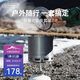 火楓（FIRE-MAPLE）輕山徒步G2套裝戶外露營爐炊具集熱防風蒸煮鍋具旅行輕量便攜裝備