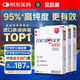 金凱撒95%+高純度深海魚(yú)油軟膠囊omega-3原裝進(jìn)口中老成年人dha30粒*3盒