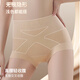 UFEEL內褲女新品粉底膚高腰無(wú)痕透氣交叉收腹塑性女士三角褲1999 奶白色+粉底膚 XL （120-140斤）