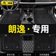 傲萱適用大眾朗逸腳墊全包圍新老款13-22 23 24款PLUS啟航專(zhuān)用汽車(chē)腳 【大眾朗逸】黑色黑線(xiàn)+黑色絲圈雙層款 下單聯(lián)系客服備注具體車(chē)型年款