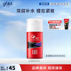 高夫男士護(hù)膚保濕乳補(bǔ)水保濕乳液面霜生日禮物 活力緊致乳75ml