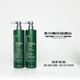 彼得羅夫PETER 維生素系列 MEGA RICH洗發(fā)水護(hù)發(fā)素沐浴露潤膚乳希爾頓酒店 洗+護(hù)伴侶套裝 彼得羅夫443,ml