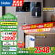 海爾（Haier）凈水器家用1200G鮮活水PRO凈水機大通量雙出水廚下式直飲加熱一體機5年RO反滲透直飲過濾器前十名 新品彩屏管線機+1200G凈水器