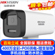 ?？低暎℉IKVISION）監控攝像頭室內外家用對講槍機 2K高清全彩夜視POE網(wǎng)絡(luò )攝像機家庭戶(hù)外探頭手機遠程監控器安防設備 400萬(wàn)高清全彩+POE供電+拾音偵測版 4mm焦距