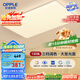 歐普（OPPLE） 吸頂燈客廳大燈可調(diào)光LED照明燈具燈飾凝月呵護(hù)光 【包安裝】
