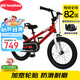 優(yōu)貝（RoyalBaby）兒童自行車男女童車腳踏車學(xué)生山地車 5歲-8歲 表演車16寸 紅色
