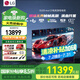 LG C5 電視2025年新品42/48/55/65/77/83英寸OLED屏幕智能游戲電視AI音畫調(diào)節(jié)薄4K高清電視【浙江】 65英寸 C5影音高刷低延遲】