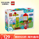 樂(lè )高（LEGO）積木拼裝玩具 得寶大顆粒10431佩奇的花園與樹(shù)屋玩具2歲+七夕禮物