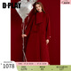 DPLAY2025年春季100羊毛紅大衣冬季紅色大衣雙面呢大衣外套女 復(fù)古紅 M