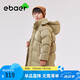 EBAER兒童羽絨服中長(zhǎng)款童裝冬季加厚男女童三防外套 可可茶色 140cm 