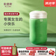 乾唐軒活瓷【 熱銷爆款】小快樂水杯茶杯陶瓷杯高顏值水杯女士送人禮物 果綠300ml