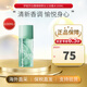 伊麗莎白雅頓（Elizabeth Arden）第五大道女士綠茶白茶淡香水少女花香調(diào)生日禮物送女友 綠茶女士淡香水100ml