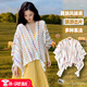 時(shí)鳥(niǎo)披肩民族風(fēng)女外搭氣質(zhì)2025年新款草原川西旅游穿搭薄款云南披肩 民族風(fēng)【七彩燈籠花-白色】