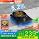 榮事達燃氣灶單灶家用嵌入式臺式兩用5.2kw猛火單眼灶天然氣灶具 JZT-D52B