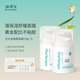 海得寶（MarTempo）海得寶242皮脂膜神經(jīng)酰胺面霜舒緩紅敏 干皮敏肌可用 【低價囤貨】皮脂膜50g*2