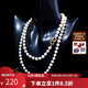 黛米合歡 近圓白色淡水珍珠項(xiàng)鏈長(zhǎng)項(xiàng)鏈珍珠毛衣鏈女 送證書(shū) 6.3-7.3mm
