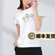 幻黛短袖T恤女春夏新款彈力衣服圓領(lǐng)純色白色女裝體恤 白色款-太陽(yáng)花 XL 【建議100-115斤】