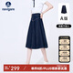 Navigare意大利小帆船女士收腰時(shí)髦休閑牛仔裙A型半身裙2322844509 藍(lán) L 