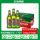青島啤酒【青島發(fā)貨】出口雙獅出口美啤330ml*24瓶登州路一廠(chǎng)生產(chǎn)青島直發(fā) 330mL 24瓶 (一箱)