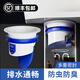 云華衛(wèi)浴馬桶法蘭密封圈防臭防漏止逆閥一體式加長(zhǎng)加厚通用底部坐便器大全 【升級(jí)款】防蟲臭*防漏水 1個(gè)裝