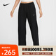 耐克（NIKE）Sportswear Chill Terry 女子中腰法式毛圈運動褲 HF6459-010 S