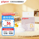 貝親（Pigeon）自然實感第3代啟銜奶嘴 寬口徑奶嘴 SS號-1只裝 0個月以上 BA129