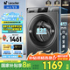 海爾洗衣機(jī)海爾智家8公斤超薄滾筒洗衣機(jī)全自動(dòng)家用417mm嵌入筒自潔智能預(yù)約一級(jí)能效國(guó)家補(bǔ)貼滾筒單洗 統(tǒng)帥8KG丨超薄417mm+除菌螨+智能預(yù)約