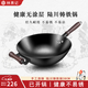 林熹記陸川鐵鍋炒鍋家用無涂層生鑄鐵鍋不粘炒菜鍋燃?xì)怆姶艩t適用已開鍋 圓底 38cm （帶鍋蓋+鏟子）已開鍋