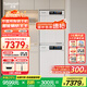 町渥洗烘套裝 10kg滾筒洗衣機(jī)+熱泵烘干機(jī) 純平嵌 奶油極簡風(fēng)T7W+D3W小方糖系列 TG100iTEHAWW+TD100iTEWW