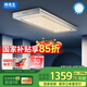 邦先生電動(dòng)晾衣架隱藏式智能陽臺(tái)曬衣架【M66PRO】星空燈+離線語音