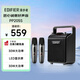 漫步者（EDIFIER）PP205S雙麥版手提便攜式藍(lán)牙音箱 戶外K歌音箱 教學(xué)擴(kuò)音器 暮云灰