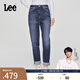 Lee【張凌赫代言】411舒適高腰小直腳復(fù)古藍(lán)色女牛仔褲休閑潮流 深藍(lán)色 28